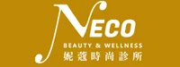 台中妮蔻時尚診所